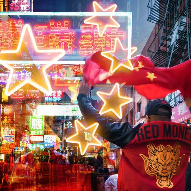 ChinaMac gallery photo 2