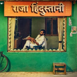 Single: Maza Pyaar Karne Mein (feat. Kumar Sanu)