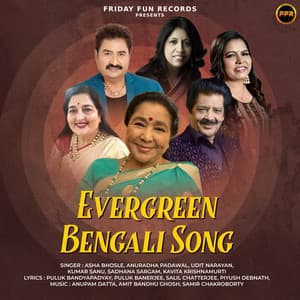 Single: Evergreen Bengali Song
