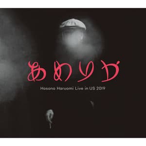 Album: America / Hosono Haruomi Live in US 2019