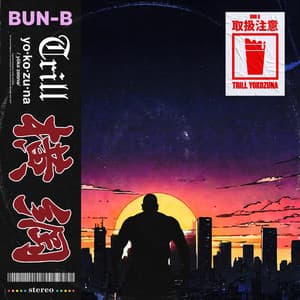 Album: YOKOZUNA TRILL