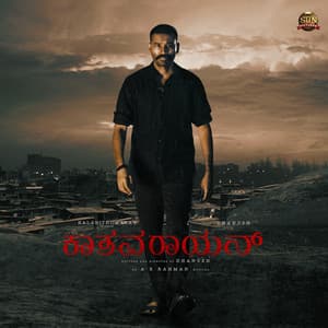 Single: Kaathavaraayan (Original Motion Picture Soundtrack)