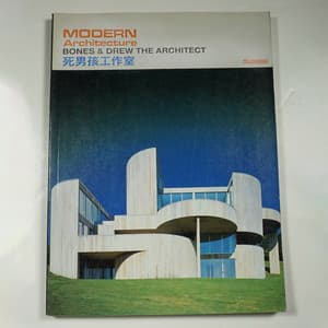 Album: ModernArchitecture