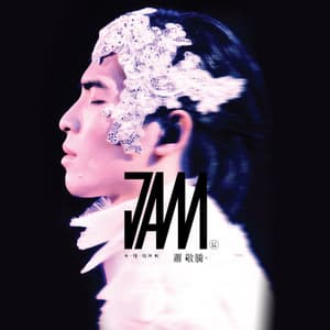 Album: 蕭敬騰同名世界巡迴演唱會2012台北站