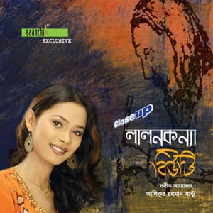 Album: Lalon Konna