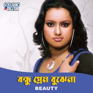 Single: Bodhu Prem Bojhena
