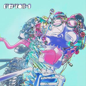 Single: it won't be the same...