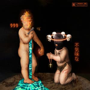 Single: SPARE THE ROD, SPOIL THE CHILD