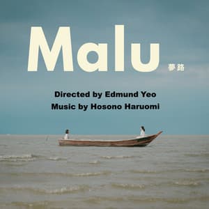 Album: Malu_Yumeji Original Soundtrack