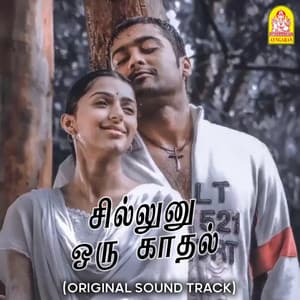 Album: Sillunu Oru Kaadhal (Original Soundtrack)