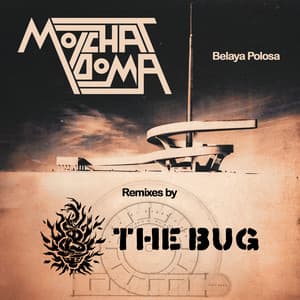 Single: Ty Zhe Ne Znaesh (The Bug Remix)