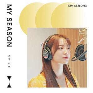 Single: My Season