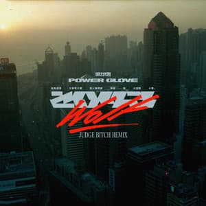 Single: Wolf (Judge Bitch Remix)