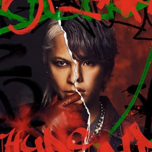 Single: 夢幻 / 永久 -トコシエ-