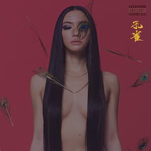 Album: 孔雀