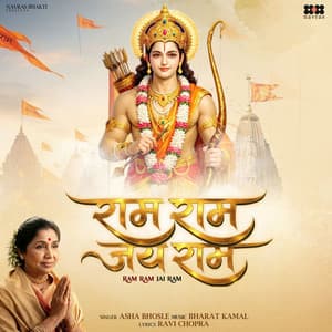 Single: Ram Ram Jai Ram