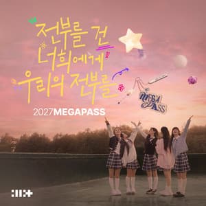 Single: ALL FOR YOU, 2027