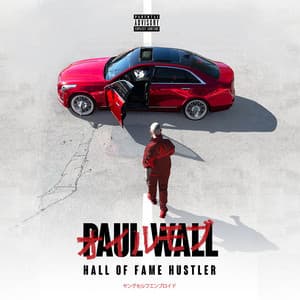 Album: Hall of Fame Hustler