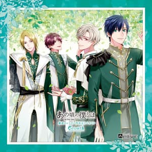 Single: ALIVE「Anokoro No Bokuraha」Series (Growth「Souzou No Retro／Yojigen Revival」)