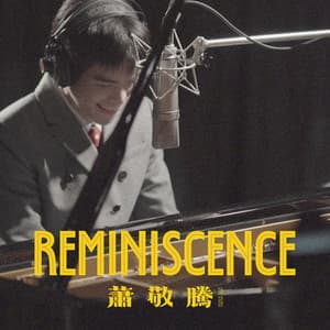 Album: Reminiscence