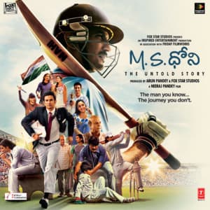 Album: M.S.Dhoni - The Untold Story