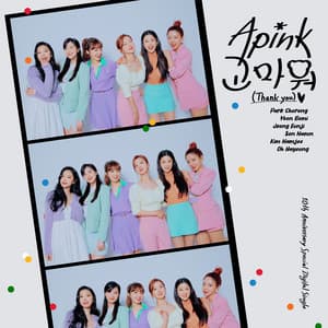 Single: Thank you