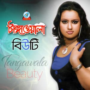Album: Tangawala