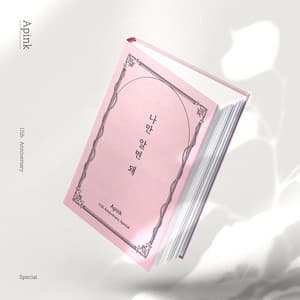 Single: I want you to be happy