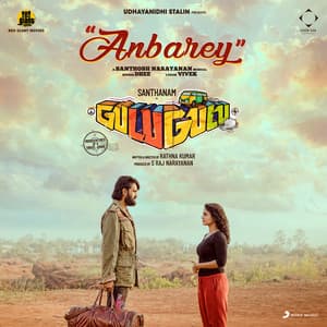 Single: Anbarey (From "Gulu Gulu")