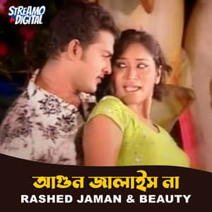 Single: Agun Jalaich Na