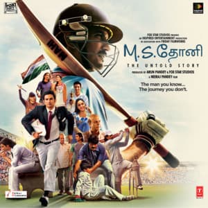 Album: M.S.Dhoni - The Untold Story
