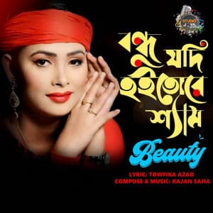 Single: Bondhu Jodi Hoitore Sham
