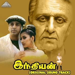 Album: Indian (Original Soundtrack)