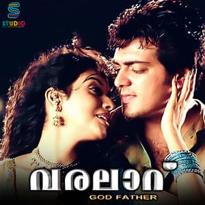 Album: Varalaru (Original Motion Picture Soundtrack)